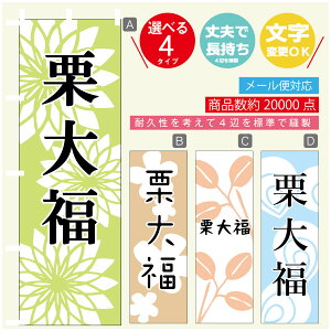 ̂ڂ @I啟@aَq@a@Vv@̂ڂ @60×180 vŒylӕWDẑڂ y3980~ȏŁẑڂ IWi^ύX^̂ڂ @I啟@