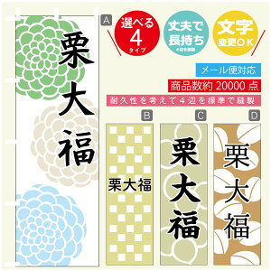 ̂ڂ @I啟@aَq@a@Vv@̂ڂ @60×180 vŒylӕWDẑڂ y3980~ȏŁẑڂ IWi^ύX^̂ڂ @I啟@