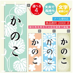 ̂ڂ @̂@aَq@a@Vv@̂ڂ @60×180 vŒylӕWDẑڂ y3980~ȏŁẑڂ IWi^ύX^̂ڂ @̂@