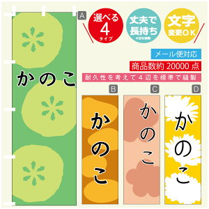 ̂ڂ @̂@aَq@a@Vv@̂ڂ @60×180 vŒylӕWDẑڂ y3980~ȏŁẑڂ IWi^ύX^̂ڂ @̂@