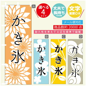 ̂ڂ @X@aَq@a@Vv@̂ڂ @60×180 vŒylӕWDẑڂ y3980~ȏŁẑڂ IWi^ύX^̂ڂ @X@