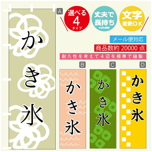 ̂ڂ @X@aَq@a@Vv@̂ڂ @60×180 vŒylӕWDẑڂ y3980~ȏŁẑڂ IWi^ύX^̂ڂ @X@