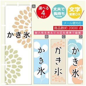 ̂ڂ @X@aَq@a@Vv@̂ڂ @60×180 vŒylӕWDẑڂ y3980~ȏŁẑڂ IWi^ύX^̂ڂ @X@