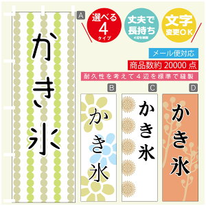 ̂ڂ @X@aَq@a@Vv@̂ڂ @60×180 vŒylӕWDẑڂ y3980~ȏŁẑڂ IWi^ύX^̂ڂ @X@