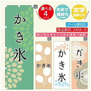 ̂ڂ @X@aَq@a@Vv@̂ڂ @60×180 vŒylӕWDẑڂ y3980~ȏŁẑڂ IWi^ύX^̂ڂ @X@