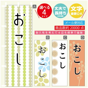 ̂ڂ @@aَq@a@Vv@̂ڂ @60×180 vŒylӕWDẑڂ y3980~ȏŁẑڂ IWi^ύX^̂ڂ @@