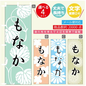 ̂ڂ @Ȃ@aَq@a@Vv@̂ڂ @60×180 vŒylӕWDẑڂ y3980~ȏŁẑڂ IWi^ύX^̂ڂ @Ȃ@