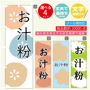 ̂ڂ @`@aَq@a@Vv@̂ڂ @60×180 vŒylӕWDẑڂ y3980~ȏŁẑڂ IWi^ύX^̂ڂ @`@