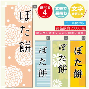 ̂ڂ @ڂ݁@aَq@a@Vv@̂ڂ @60×180 vŒylӕWDẑڂ y3980~ȏŁẑڂ IWi^ύX^̂ڂ @ڂ݁@