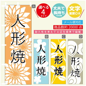 ̂ڂ @l`ā@a@Vv@̂ڂ @60×180 vŒylӕWDẑڂ y3980~ȏŁẑڂ IWi^ύX^̂ڂ @l`ā@a@V