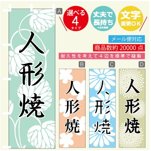 ̂ڂ @l`ā@a@Vv@̂ڂ @60×180 vŒylӕWDẑڂ y3980~ȏŁẑڂ IWi^ύX^̂ڂ @l`ā@a@V