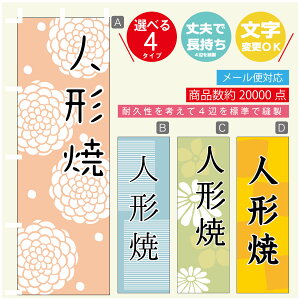 ̂ڂ @l`ā@a@Vv@̂ڂ @60×180 vŒylӕWDẑڂ y3980~ȏŁẑڂ IWi^ύX^̂ڂ @l`ā@a@V