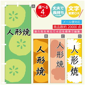 ̂ڂ @l`ā@a@Vv@̂ڂ @60×180 vŒylӕWDẑڂ y3980~ȏŁẑڂ IWi^ύX^̂ڂ @l`ā@a@V