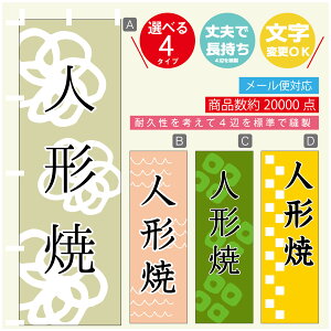 ̂ڂ @l`ā@a@Vv@̂ڂ @60×180 vŒylӕWDẑڂ y3980~ȏŁẑڂ IWi^ύX^̂ڂ @l`ā@a@V