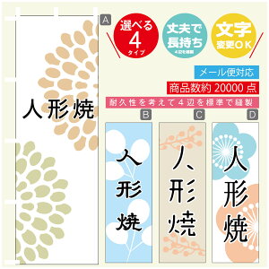 ̂ڂ @l`ā@a@Vv@̂ڂ @60×180 vŒylӕWDẑڂ y3980~ȏŁẑڂ IWi^ύX^̂ڂ @l`ā@a@V