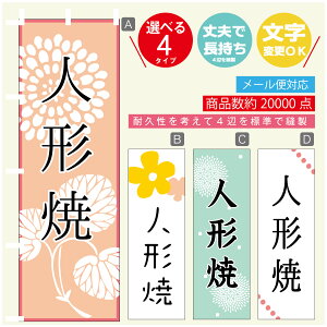 ̂ڂ @l`ā@a@Vv@̂ڂ @60×180 vŒylӕWDẑڂ y3980~ȏŁẑڂ IWi^ύX^̂ڂ @l`ā@a@V