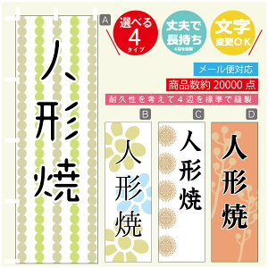 ̂ڂ @l`ā@a@Vv@̂ڂ @60×180 vŒylӕWDẑڂ y3980~ȏŁẑڂ IWi^ύX^̂ڂ @l`ā@a@V