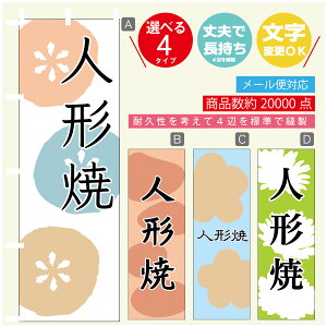 ̂ڂ @l`ā@a@Vv@̂ڂ @60×180 vŒylӕWDẑڂ y3980~ȏŁẑڂ IWi^ύX^̂ڂ @l`ā@a@V