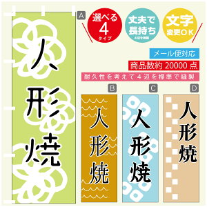 ̂ڂ @l`ā@a@Vv@̂ڂ @60×180 vŒylӕWDẑڂ y3980~ȏŁẑڂ IWi^ύX^̂ڂ @l`ā@a@V