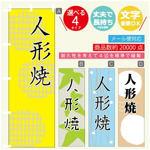 ̂ڂ @l`ā@a@Vv@̂ڂ @60×180 vŒylӕWDẑڂ y3980~ȏŁẑڂ IWi^ύX^̂ڂ @l`ā@a@V