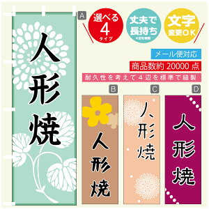 ̂ڂ @l`ā@a@Vv@̂ڂ @60×180 vŒylӕWDẑڂ y3980~ȏŁẑڂ IWi^ύX^̂ڂ @l`ā@a@V