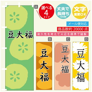 ̂ڂ @啟@aَq@a@Vv@̂ڂ @60×180 vŒylӕWDẑڂ y3980~ȏŁẑڂ IWi^ύX^̂ڂ @啟@