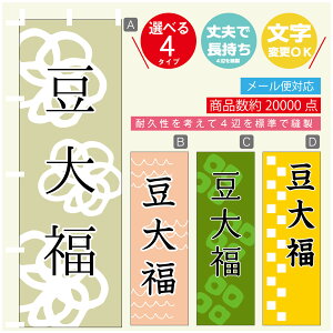 ̂ڂ @啟@aَq@a@Vv@̂ڂ @60×180 vŒylӕWDẑڂ y3980~ȏŁẑڂ IWi^ύX^̂ڂ @啟@