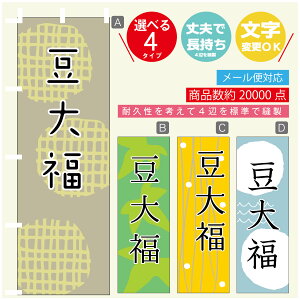 ̂ڂ @啟@aَq@a@Vv@̂ڂ @60×180 vŒylӕWDẑڂ y3980~ȏŁẑڂ IWi^ύX^̂ڂ @啟@