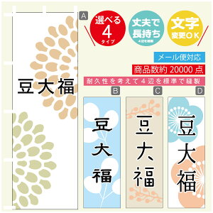 ̂ڂ @啟@aَq@a@Vv@̂ڂ @60×180 vŒylӕWDẑڂ y3980~ȏŁẑڂ IWi^ύX^̂ڂ @啟@