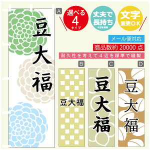 ̂ڂ @啟@aَq@a@Vv@̂ڂ @60×180 vŒylӕWDẑڂ y3980~ȏŁẑڂ IWi^ύX^̂ڂ @啟@