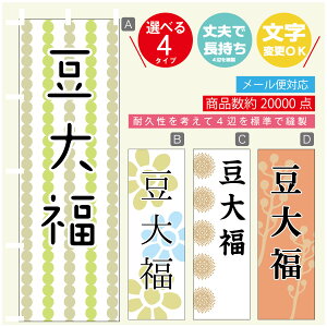 ̂ڂ @啟@aَq@a@Vv@̂ڂ @60×180 vŒylӕWDẑڂ y3980~ȏŁẑڂ IWi^ύX^̂ڂ @啟@