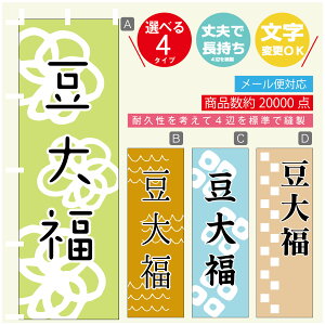 ̂ڂ @啟@aَq@a@Vv@̂ڂ @60×180 vŒylӕWDẑڂ y3980~ȏŁẑڂ IWi^ύX^̂ڂ @啟@