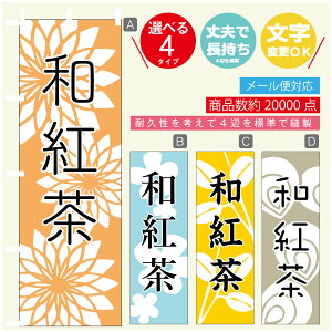 ̂ڂ @ag@a@Vv@̂ڂ @60×180 vŒylӕWDẑڂ y3980~ȏŁẑڂ IWi^ύX^̂ڂ @ag@a@V