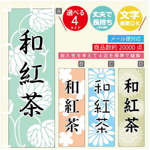 ̂ڂ @ag@a@Vv@̂ڂ @60×180 vŒylӕWDẑڂ y3980~ȏŁẑڂ IWi^ύX^̂ڂ @ag@a@V