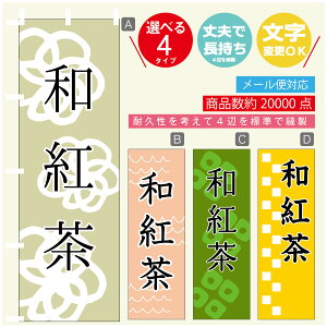 ̂ڂ @ag@a@Vv@̂ڂ @60×180 vŒylӕWDẑڂ y3980~ȏŁẑڂ IWi^ύX^̂ڂ @ag@a@V