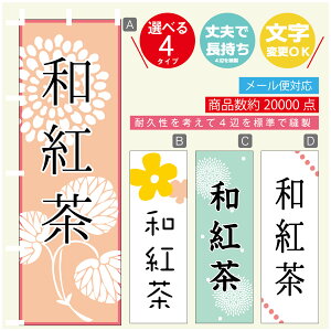 ̂ڂ @ag@a@Vv@̂ڂ @60×180 vŒylӕWDẑڂ y3980~ȏŁẑڂ IWi^ύX^̂ڂ @ag@a@V