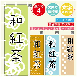 ̂ڂ @ag@a@Vv@̂ڂ @60×180 vŒylӕWDẑڂ y3980~ȏŁẑڂ IWi^ύX^̂ڂ @ag@a@V