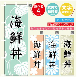 �̂ڂ�� �@�C�N���@�a���@�V���v���@�̂ڂ� ���@60×180 ��v�Œ������y�l�ӕW���D���z�̂ڂ�� ���������y3980�~�ȏ�Łz�̂ڂ�� �I���W�i���^�����ύX�^�̂ڂ�� �@�C�N���@�a���@�V