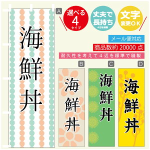 �̂ڂ�� �@�C�N���@�a���@�V���v���@�̂ڂ� ���@60×180 ��v�Œ������y�l�ӕW���D���z�̂ڂ�� ���������y3980�~�ȏ�Łz�̂ڂ�� �I���W�i���^�����ύX�^�̂ڂ�� �@�C�N���@�a���@�V