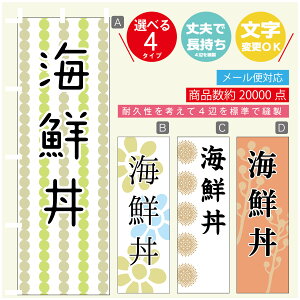 �̂ڂ�� �@�C�N���@�a���@�V���v���@�̂ڂ� ���@60×180 ��v�Œ������y�l�ӕW���D���z�̂ڂ�� ���������y3980�~�ȏ�Łz�̂ڂ�� �I���W�i���^�����ύX�^�̂ڂ�� �@�C�N���@�a���@�V