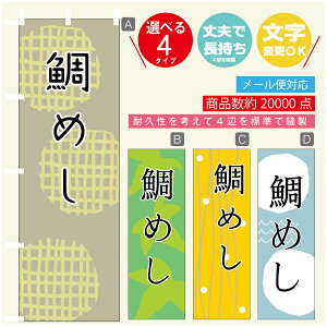 ̂ڂ @߂@a@Vv@̂ڂ @60×180 vŒylӕWDẑڂ y3980~ȏŁẑڂ IWi^ύX^̂ڂ @߂@a@V