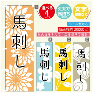 ̂ڂ @nh@a@Vv@̂ڂ @60×180 vŒylӕWDẑڂ y3980~ȏŁẑڂ IWi^ύX^̂ڂ @nh@a@V