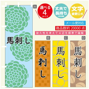 ̂ڂ @nh@a@Vv@̂ڂ @60×180 vŒylӕWDẑڂ y3980~ȏŁẑڂ IWi^ύX^̂ڂ @nh@a@V