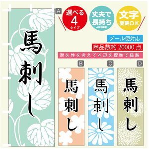 ̂ڂ @nh@a@Vv@̂ڂ @60×180 vŒylӕWDẑڂ y3980~ȏŁẑڂ IWi^ύX^̂ڂ @nh@a@V