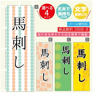 ̂ڂ @nh@a@Vv@̂ڂ @60×180 vŒylӕWDẑڂ y3980~ȏŁẑڂ IWi^ύX^̂ڂ @nh@a@V