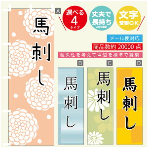 ̂ڂ @nh@a@Vv@̂ڂ @60×180 vŒylӕWDẑڂ y3980~ȏŁẑڂ IWi^ύX^̂ڂ @nh@a@V