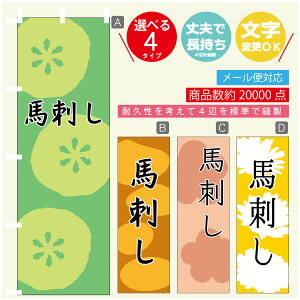 ̂ڂ @nh@a@Vv@̂ڂ @60×180 vŒylӕWDẑڂ y3980~ȏŁẑڂ IWi^ύX^̂ڂ @nh@a@V