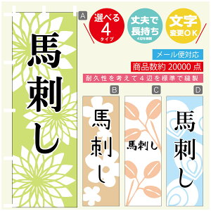 ̂ڂ @nh@a@Vv@̂ڂ @60×180 vŒylӕWDẑڂ y3980~ȏŁẑڂ IWi^ύX^̂ڂ @nh@a@V