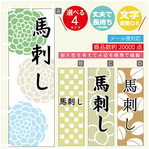 ̂ڂ @nh@a@Vv@̂ڂ @60×180 vŒylӕWDẑڂ y3980~ȏŁẑڂ IWi^ύX^̂ڂ @nh@a@V