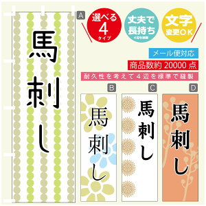 ̂ڂ @nh@a@Vv@̂ڂ @60×180 vŒylӕWDẑڂ y3980~ȏŁẑڂ IWi^ύX^̂ڂ @nh@a@V